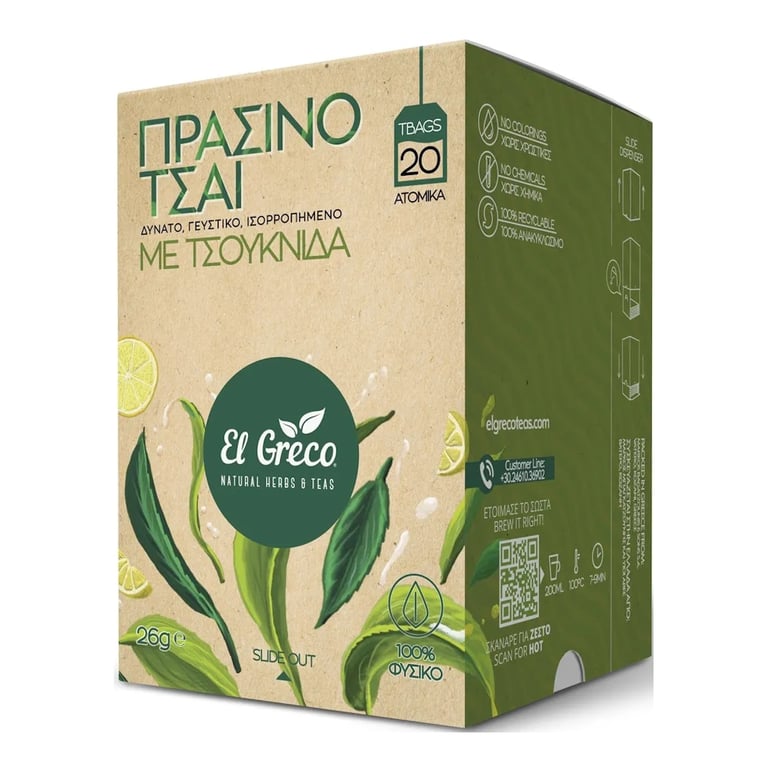 El Greco Green Tea Nettle & Lemon 1,3g x20