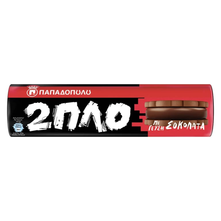 Παπαδοπούλου Double Cocoa Filled Biscuits