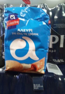 Αλλατίνη All Purpose Flour