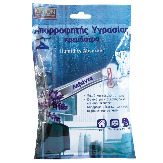 Ιονιον Hanging Moisture Absorber Lavender 220g