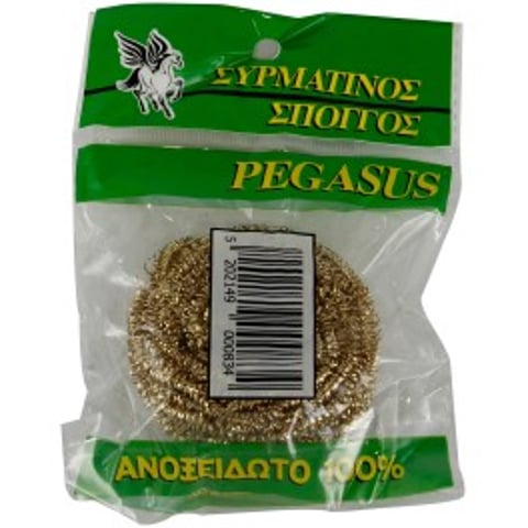 Pegasus Golden Wire
