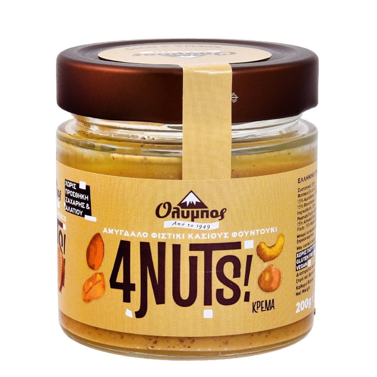 Ολυμπος Nutspread 4 Nuts 200g