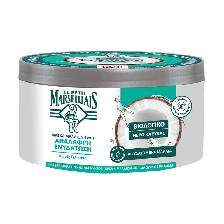LE Petit Marseillais Hair Mask Coconut Hydration 370ml