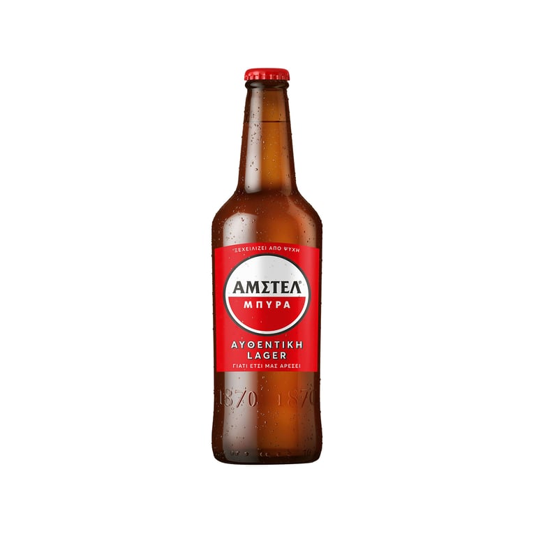 Amstel Beer 500ml