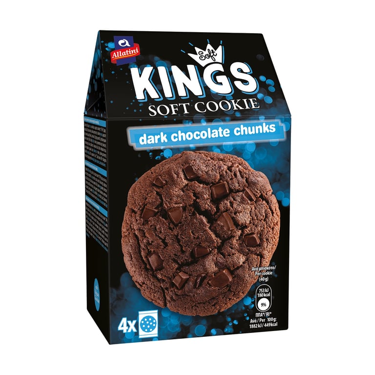 Αλλατίνη Soft Dark Chocolate Cookies