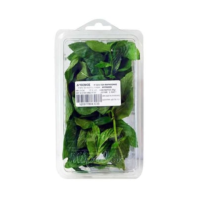 Basil 25gr