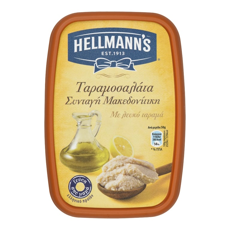 Hellmann's White Taramasalata 250g