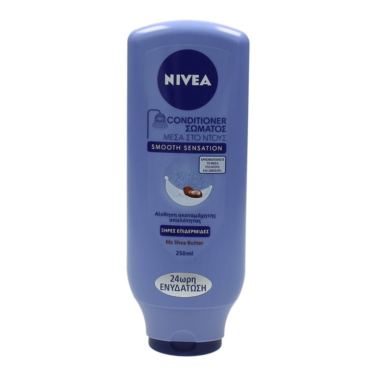 Nivea Body Smooth Sensation Body Lotion 250ml