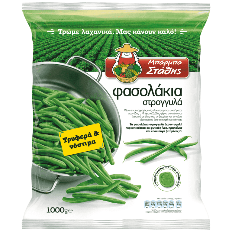 Μπάρμπα Στάθης Barba Stathis Green Beans Round Frozen 1kg