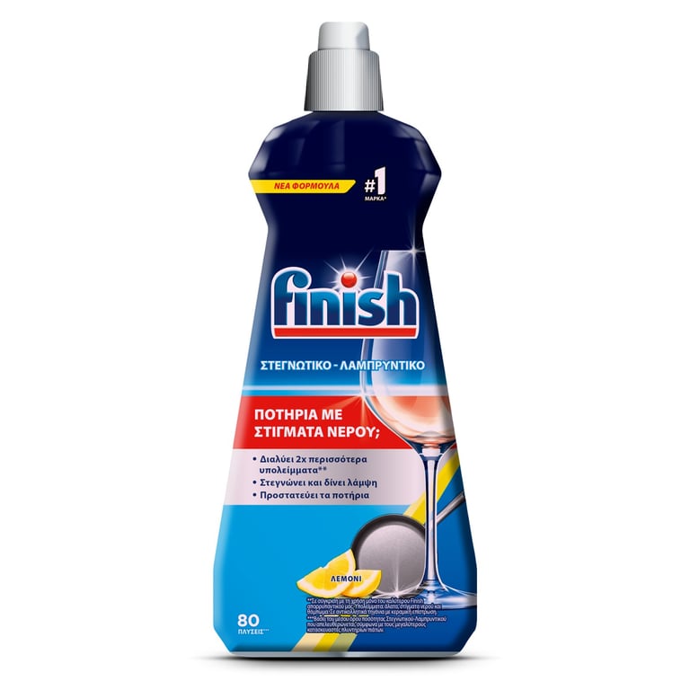 Finish Rinse Aid Lemon 400ml