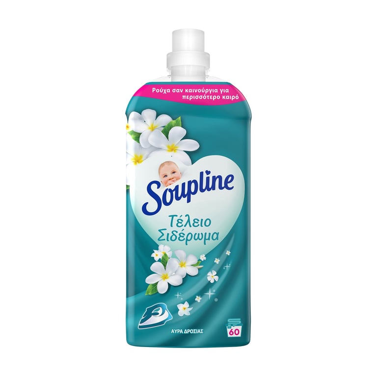 Soupline Concentrated Fabric Softener Perfect Iron Fresh Breeze 1260ml