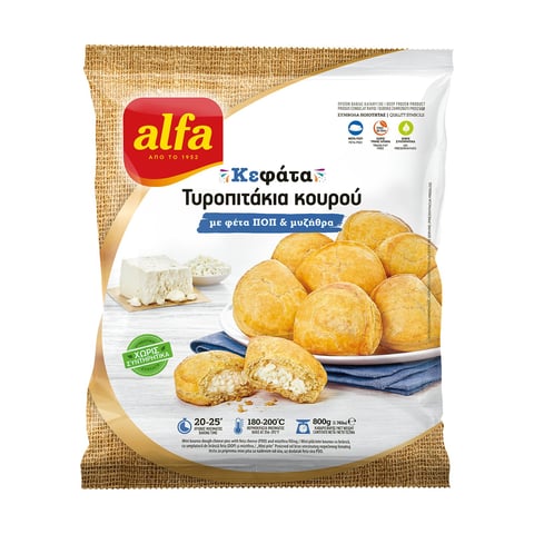 Alfa Cheese Pies Classic