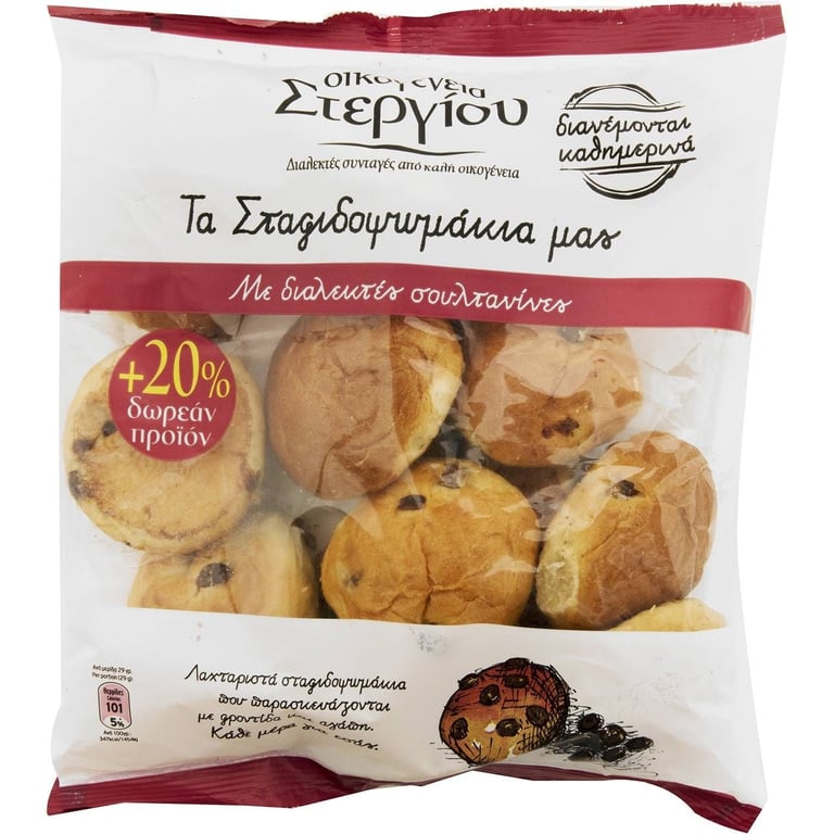 Στεργιου Stergiou 290G Raisin Bread