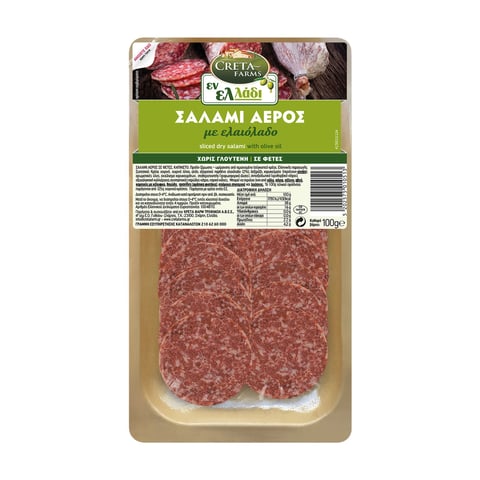 Creta Farm Air-dried Smoked Salami Slices 100g