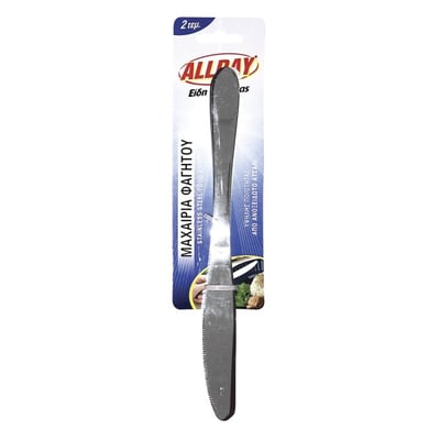 Allday Stainless Steel Knives 2 Pieces
