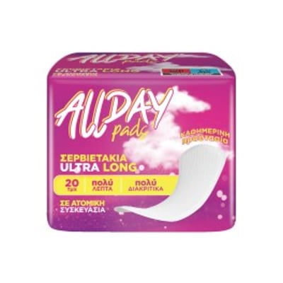 Allday Ultra Long Pantyliners 20 Pieces