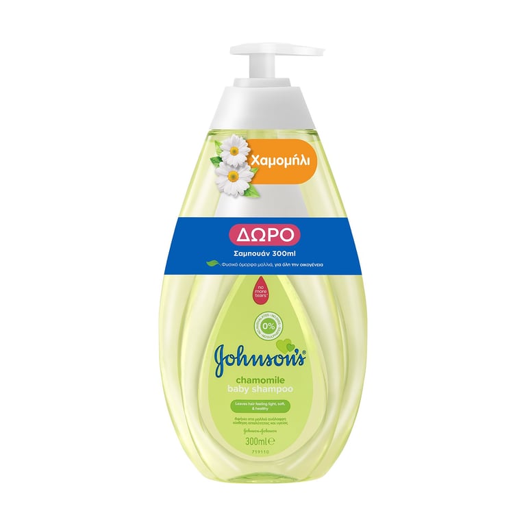 JOHNSON'S Baby Shampoo Chamomile with Pump 750ml