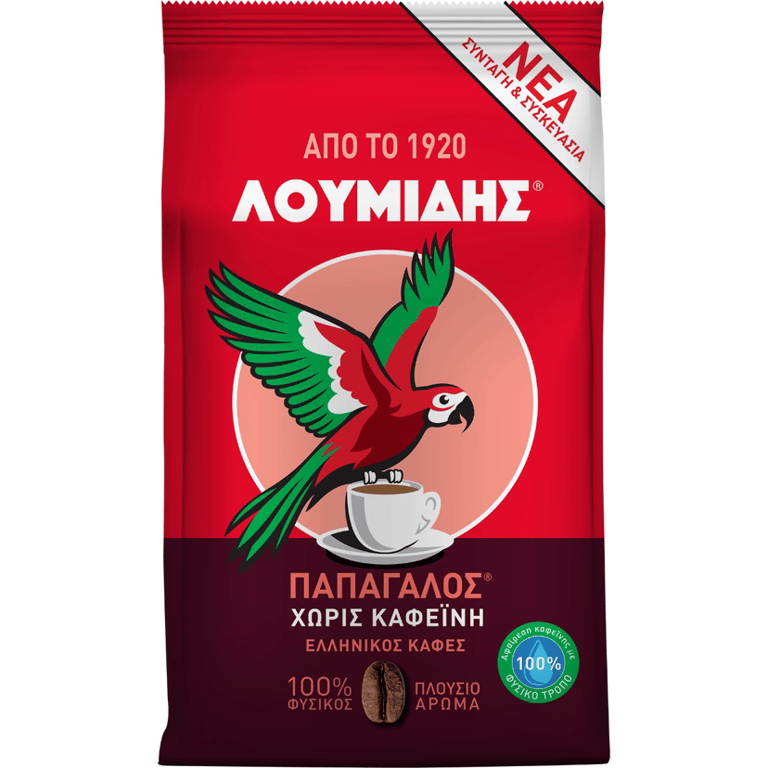 Παπαγάλος Λουμίδης Greek Decaf 143g