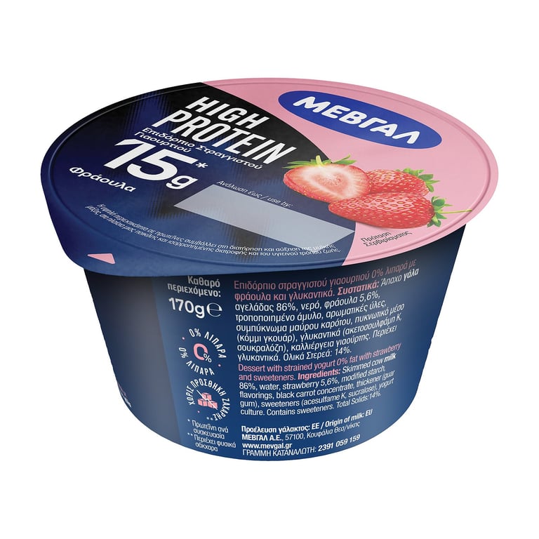 Μεβγαλ High Protein Strawberry Yogurt Dessert