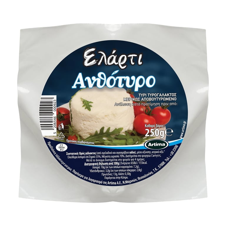 Ελαρτι Ανθοτυρο 250ΓΡ