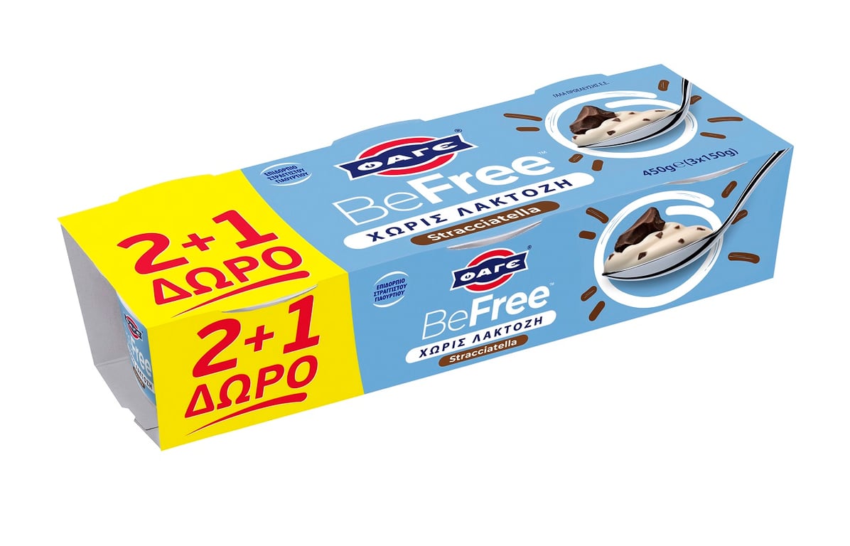 Φάγε Fage BeFree Stracciatella 1.8% Yogurt 150g x2 (+1 Free)