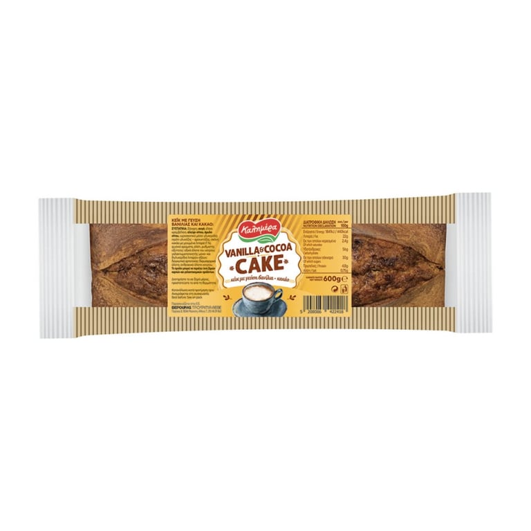 Καλημέρα Mini Marble Chocolate Cake 250g