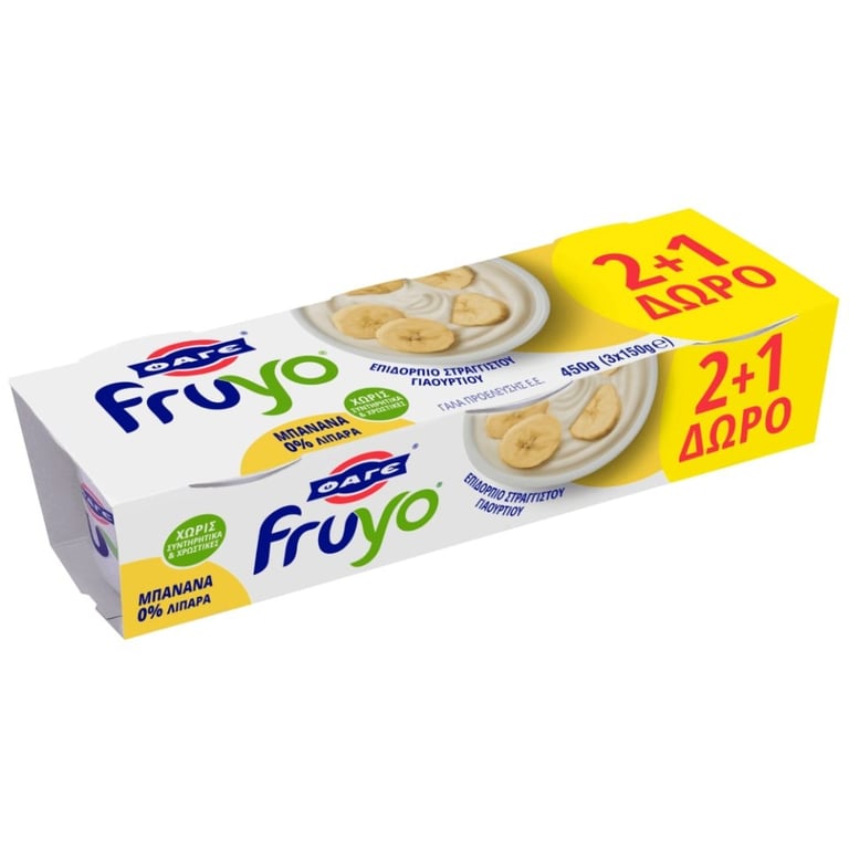 Φάγε Fage Fruyo 0% Banana Yogurt 150g x2 (+1 Free)