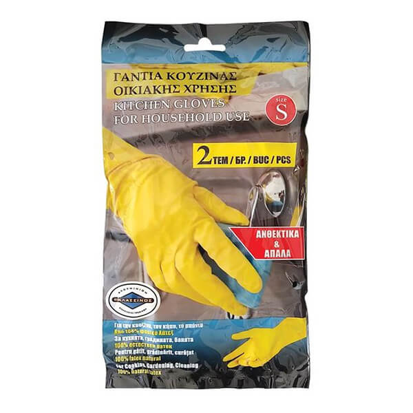 Θαλασσινος Kitchen Gloves Latex Yellow Small