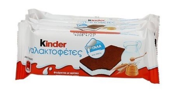 Kinder Milk Chocolate Bars 28g x5