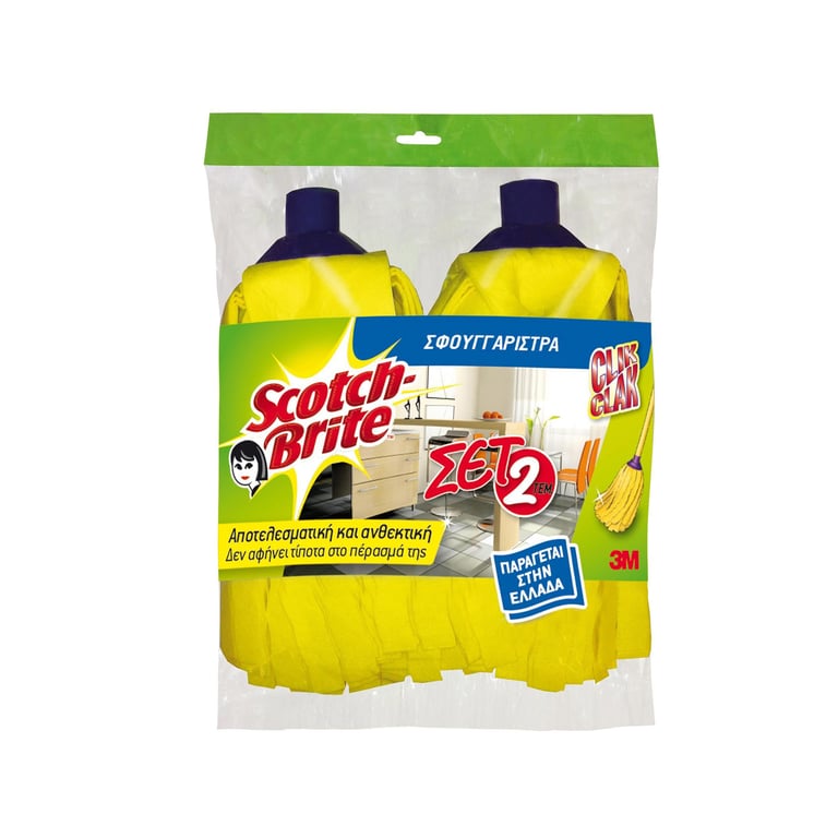 Scotch Brite Yellow Sponge Mop 2 Pcs