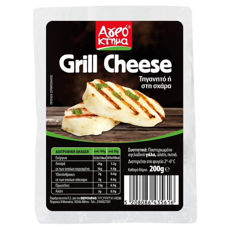 Αγροκτημα Grill Cheese 200g