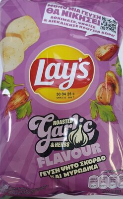 Lay's Garlic and Herbs Chips 95g