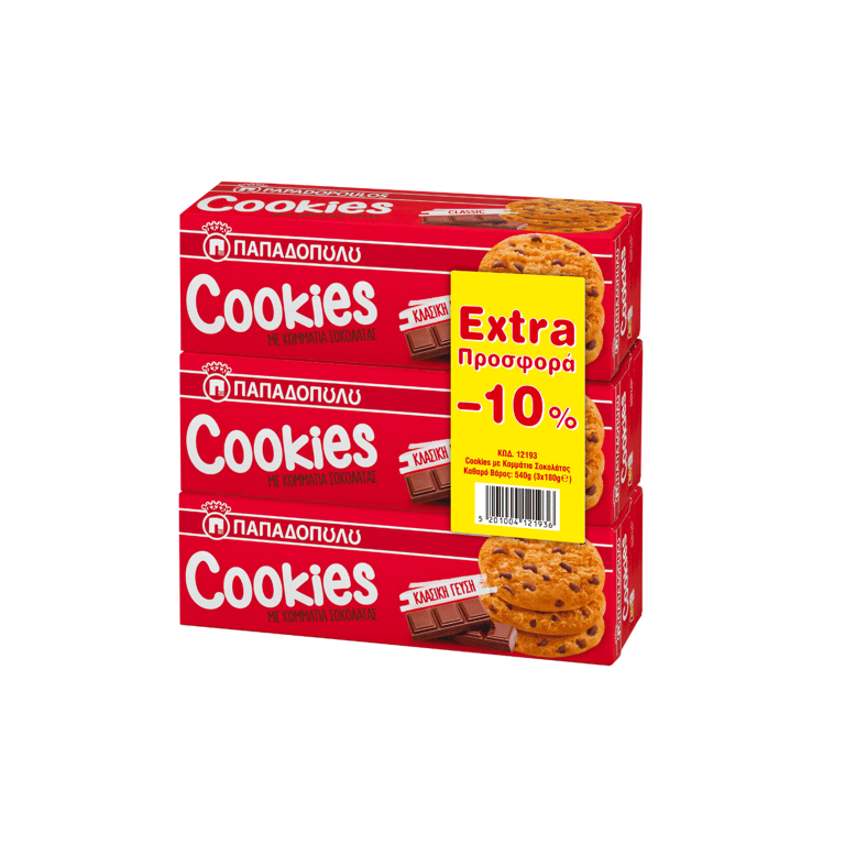 Παπαδοπούλου Red Cookies
