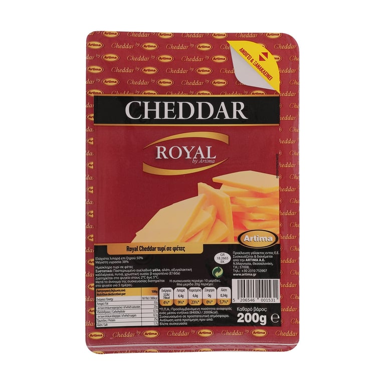 Royal Cheddar 50% Φετες 200GR