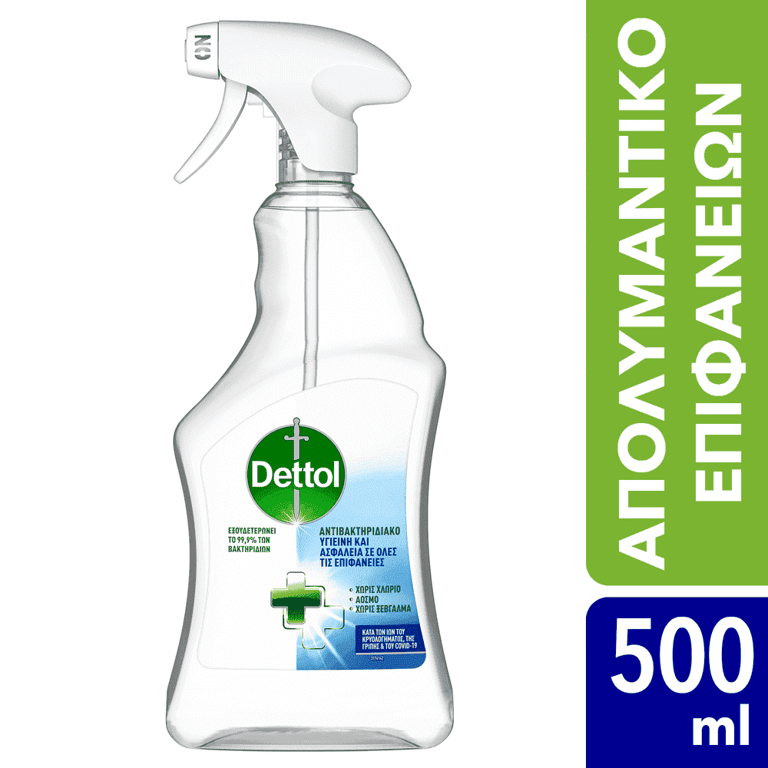 Dettol Hygiene & Safety 500ml