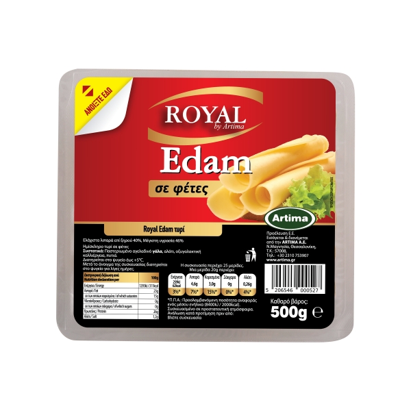 Royal Edam 40% Φετες 500ΓΡ