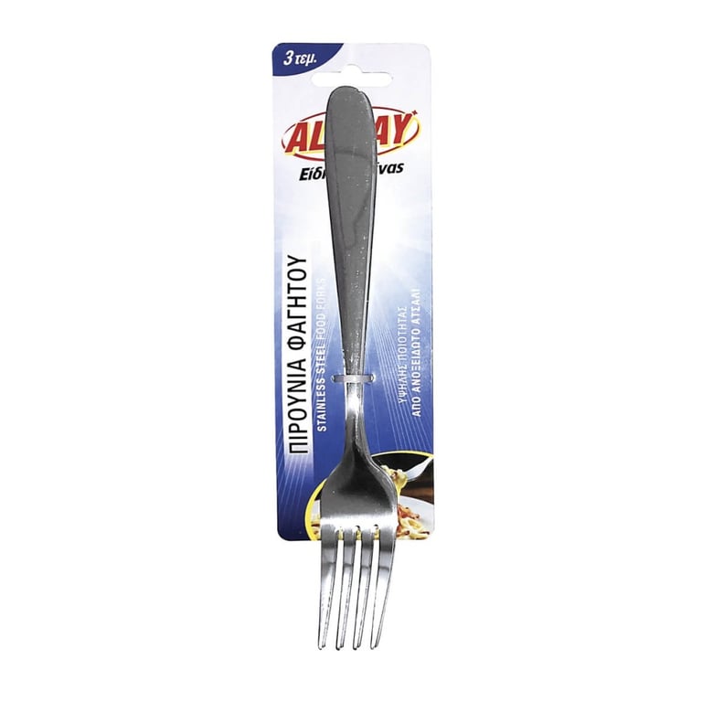 Allday Stainless Steel Forks 3 Pieces