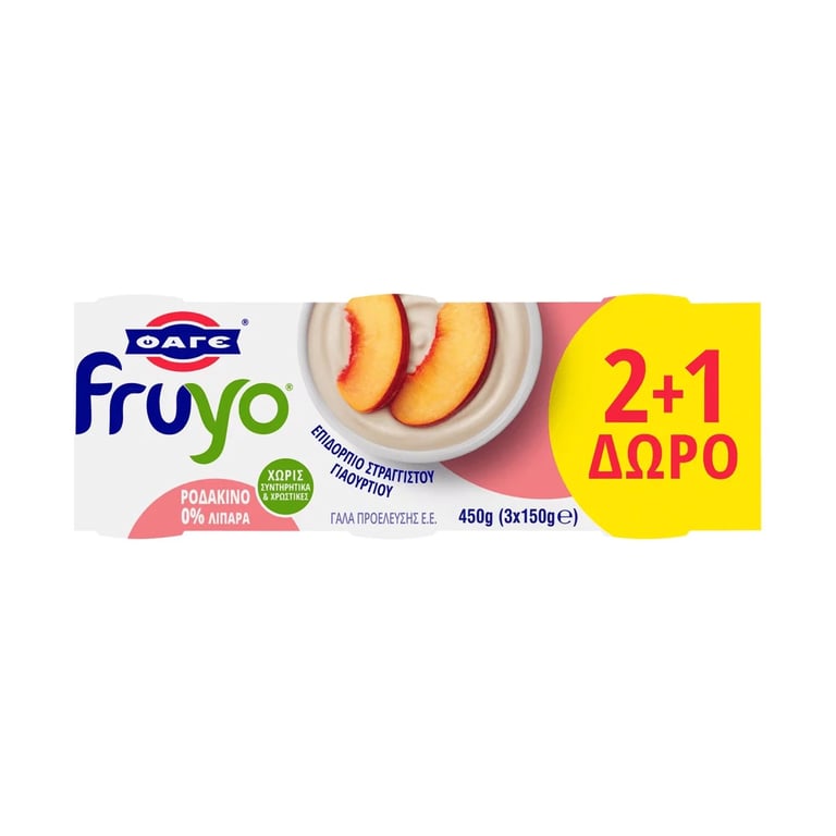 Φάγε Fage Fruyo 0% Peach Yogurt 150g x2