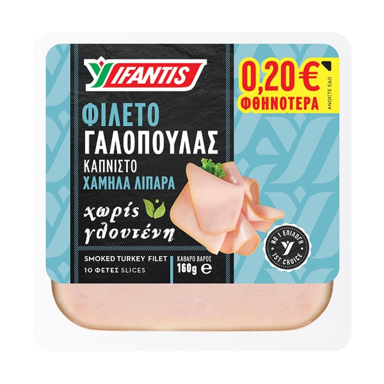 Creta Smoked Turkey Gluten-free 160g