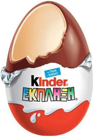 Kinder Surprise Chocolate Egg 20g