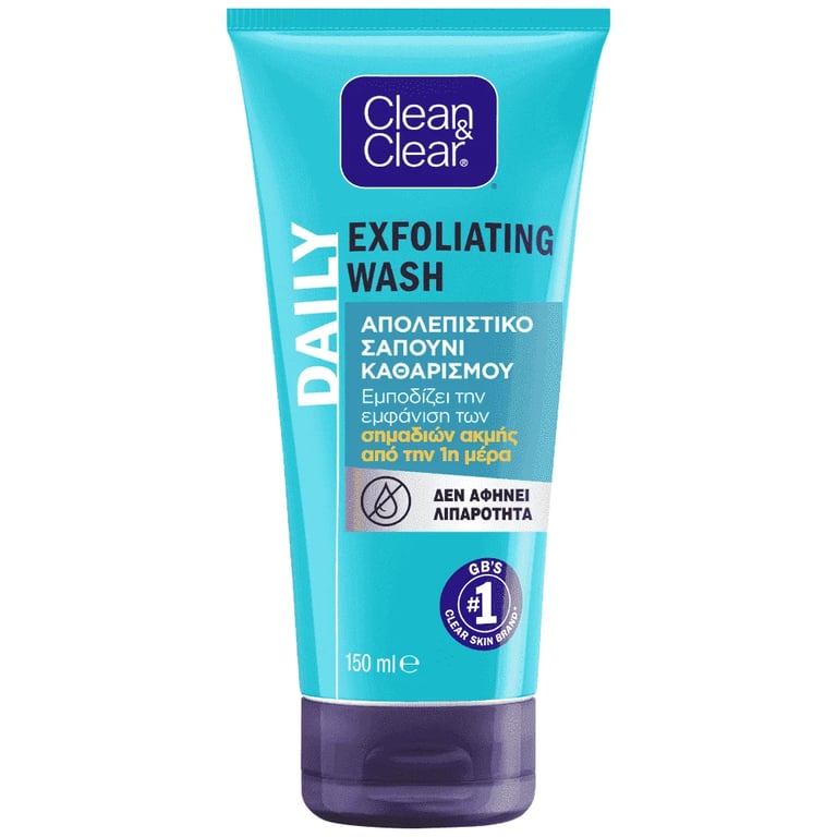 Clean & Clear Exfoliating Soap 150ml