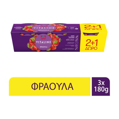 Δέλτα Vitaline Strawberry 180g x3