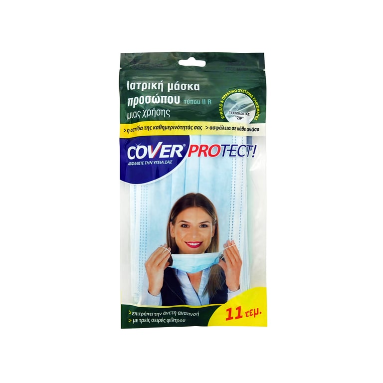 Cover Disposable Face Masks 11 Pieces