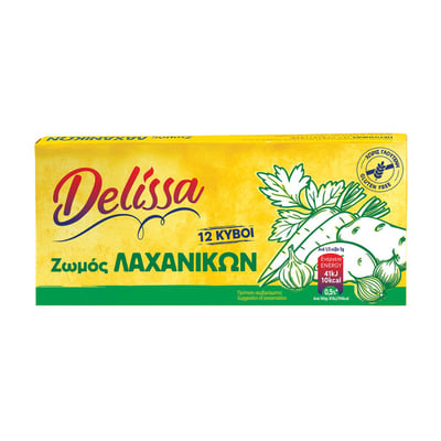 ζωμός λαχανικών χωρίς γλουτένη 12 κύβοι 120g