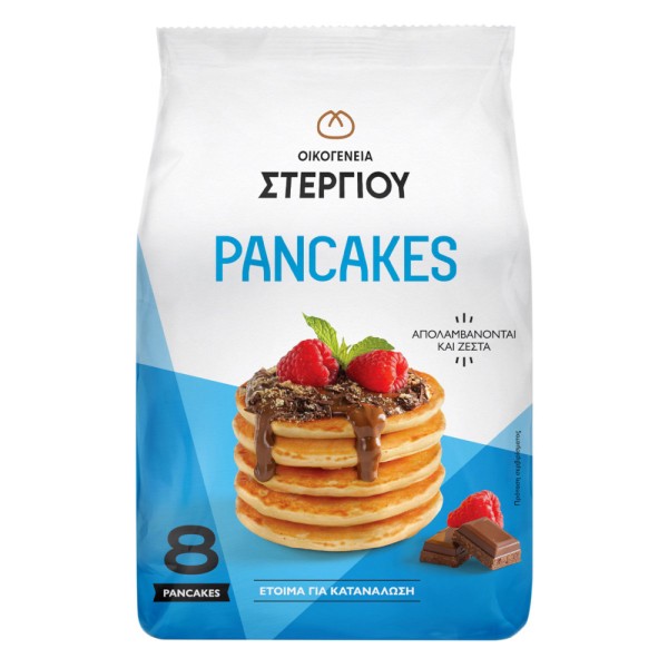 Στεργιου Stergiou Classic Pancakes 8pcs