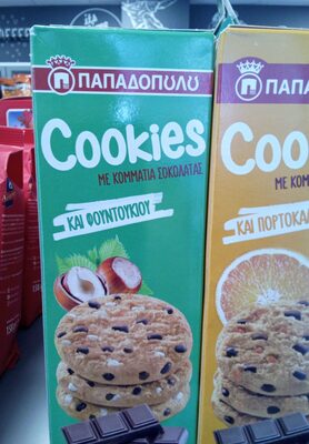 Παπαδοπούλου Chocolate Hazelnut Cookies 180g
