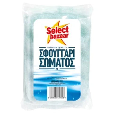 Bazaar Body Sponge Half-half