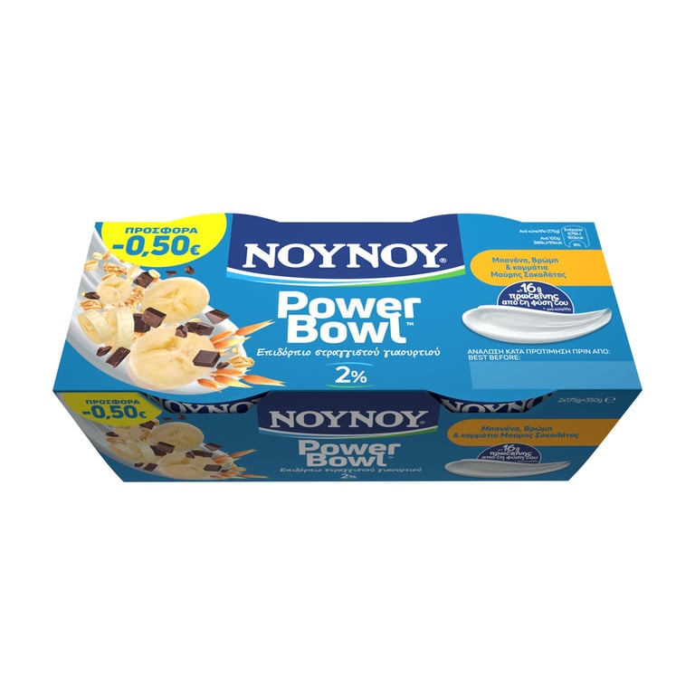 Νουνου Power Bowl Banana Oats Dark Chocolate 2% 175gx2