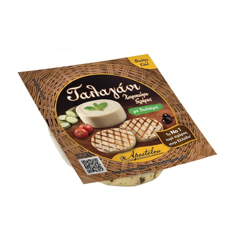 Ταλαγάνι Grilling Cheese in Slices 200g
