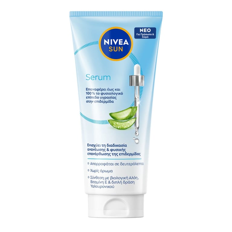 After Sun Aloe Vera 100ml
